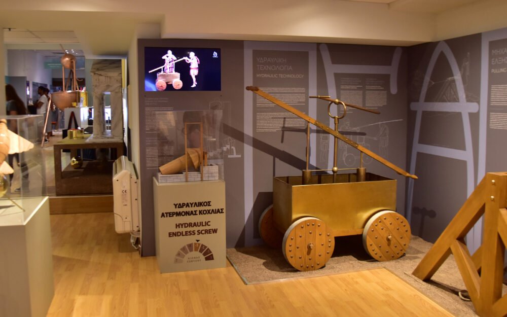 KOTSANAS MUSEUM RANA MOURATI