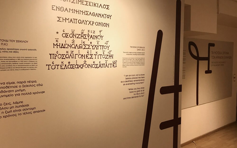 KOTSANAS MUSEUM RANA MOURATI