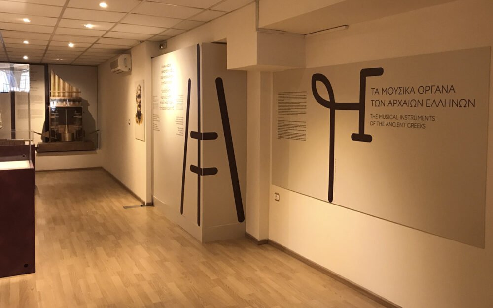 KOTSANAS MUSEUM RANA MOURATI