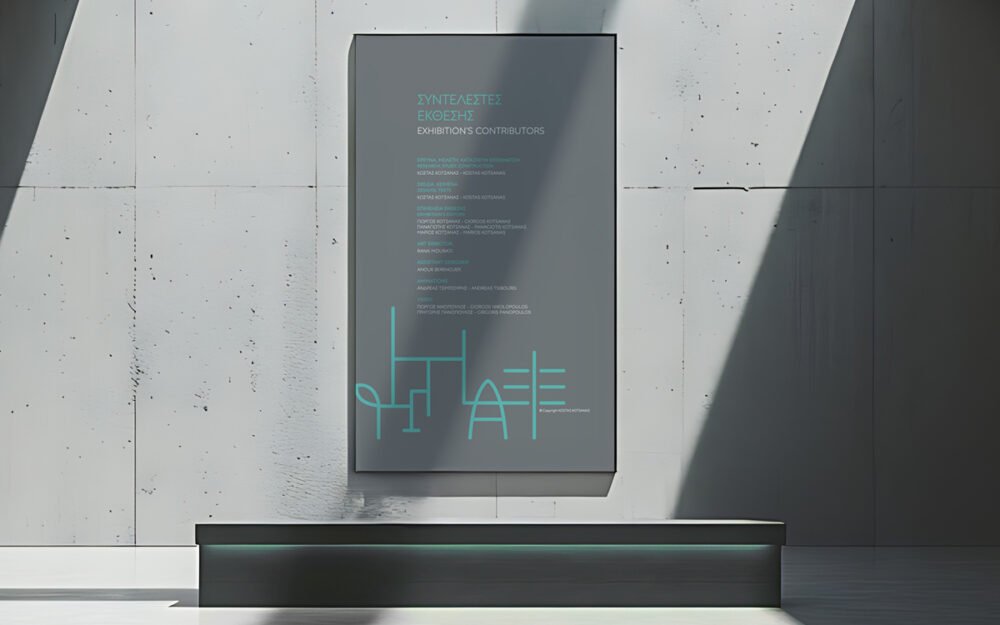 KOTSANAS MUSEUM RANA MOURATI